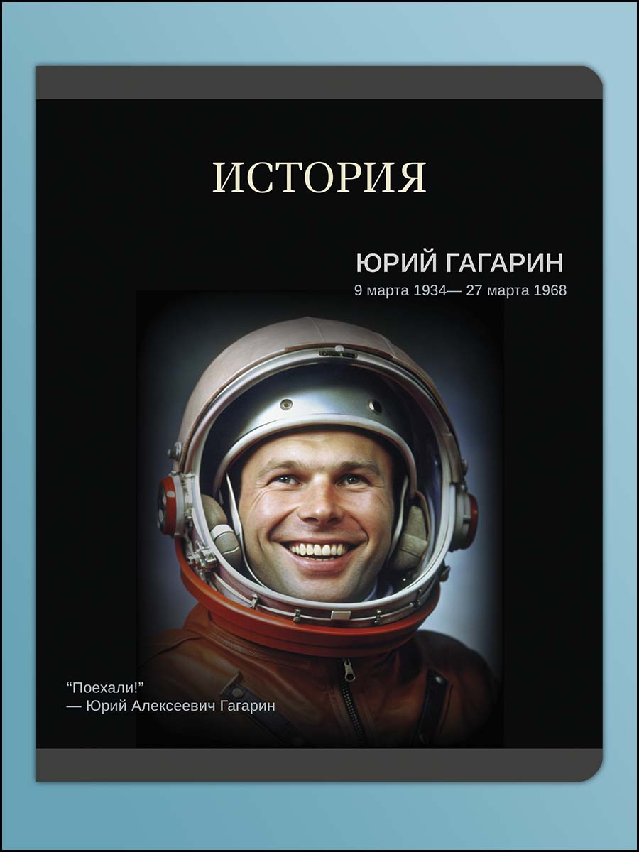 Тетрадь AXLER 48 лист. 12 шт. - фото 10