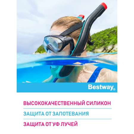 Маска для снорклинга Bestway Си-клиарР маска с 2 трубками размер S/M