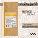 Пластилин Madliani восковой