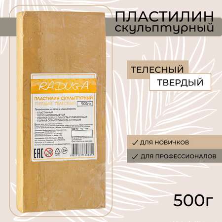 Пластилин Madliani восковой