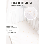 Простыня на резинке Ночь Нежна 120х60х15 см