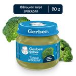 Пюре Gerber Брокколи с 4 мес 80 г