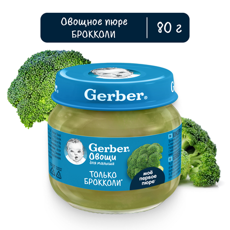 Пюре Gerber Брокколи с 4 мес 80 г