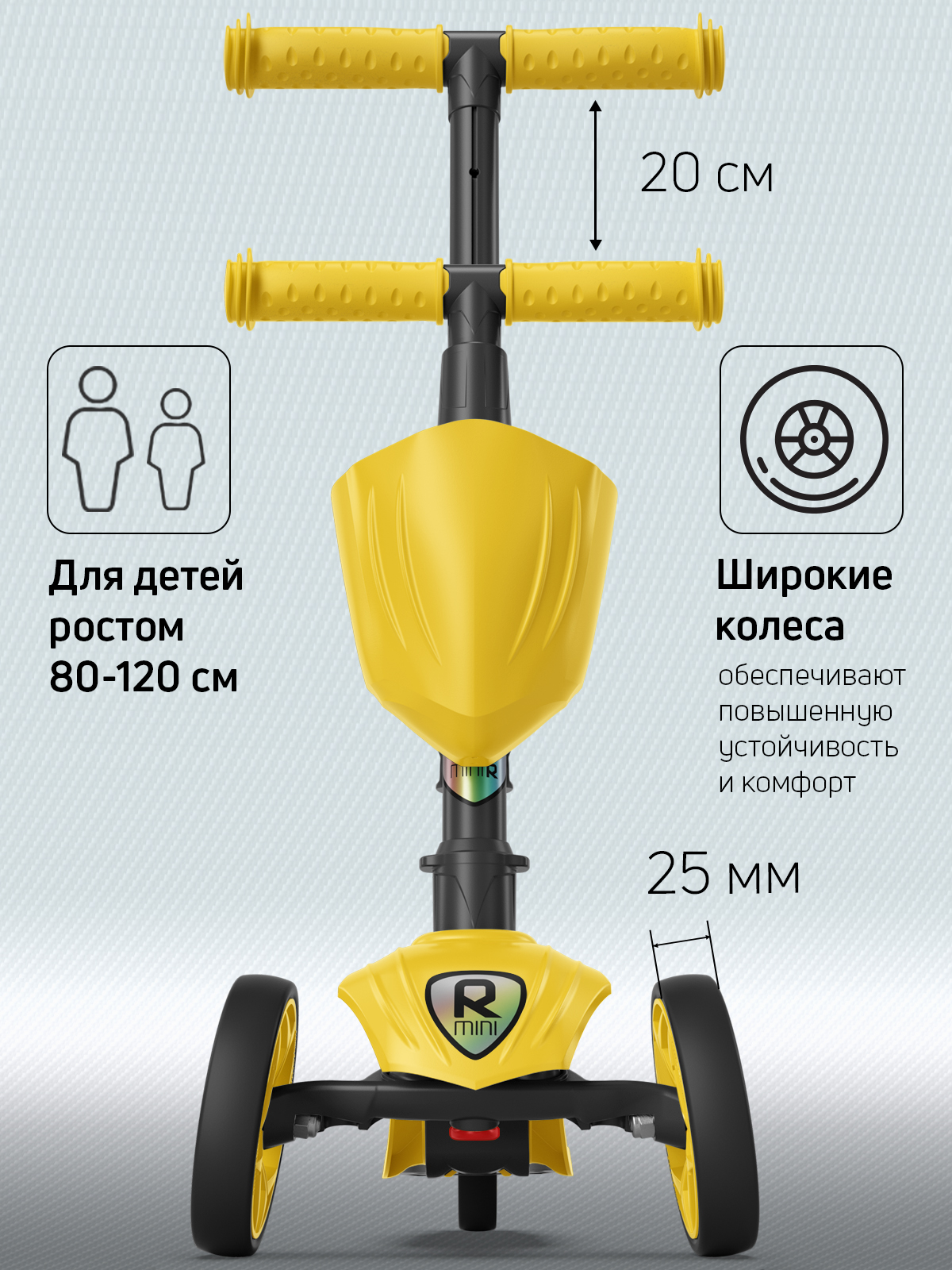 Самокат Buggy Boom трехколесный - фото 2