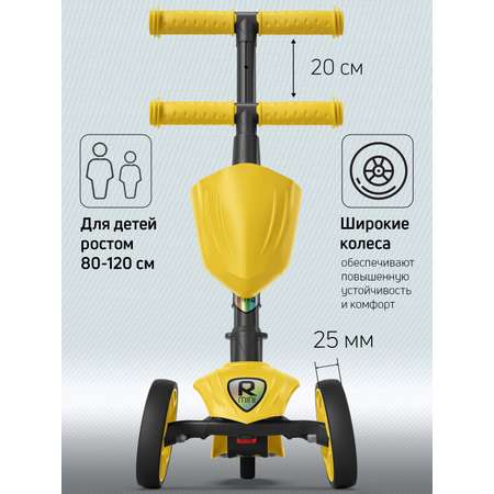 Самокат Buggy Boom трехколесный