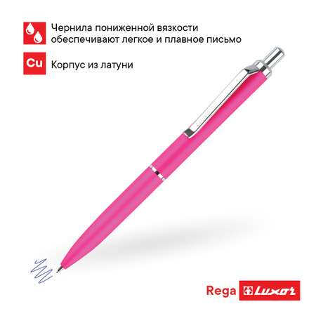 Ручка шариковая LUXOR 1 шт.