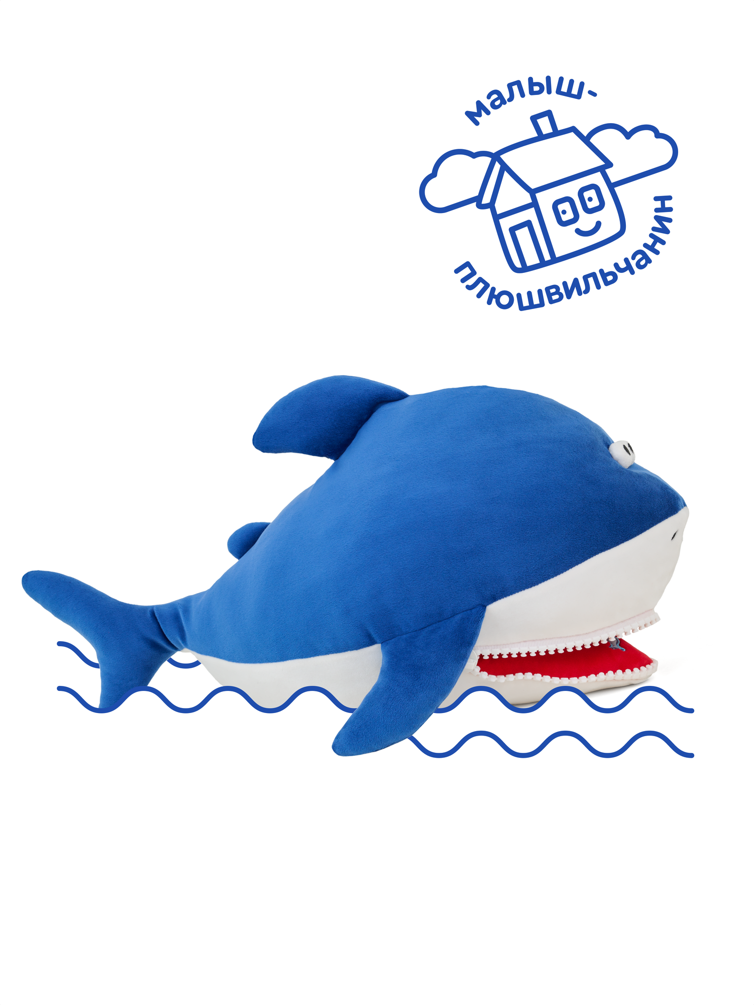 Мягкая игрушка Junion акула Шарки - фото 6