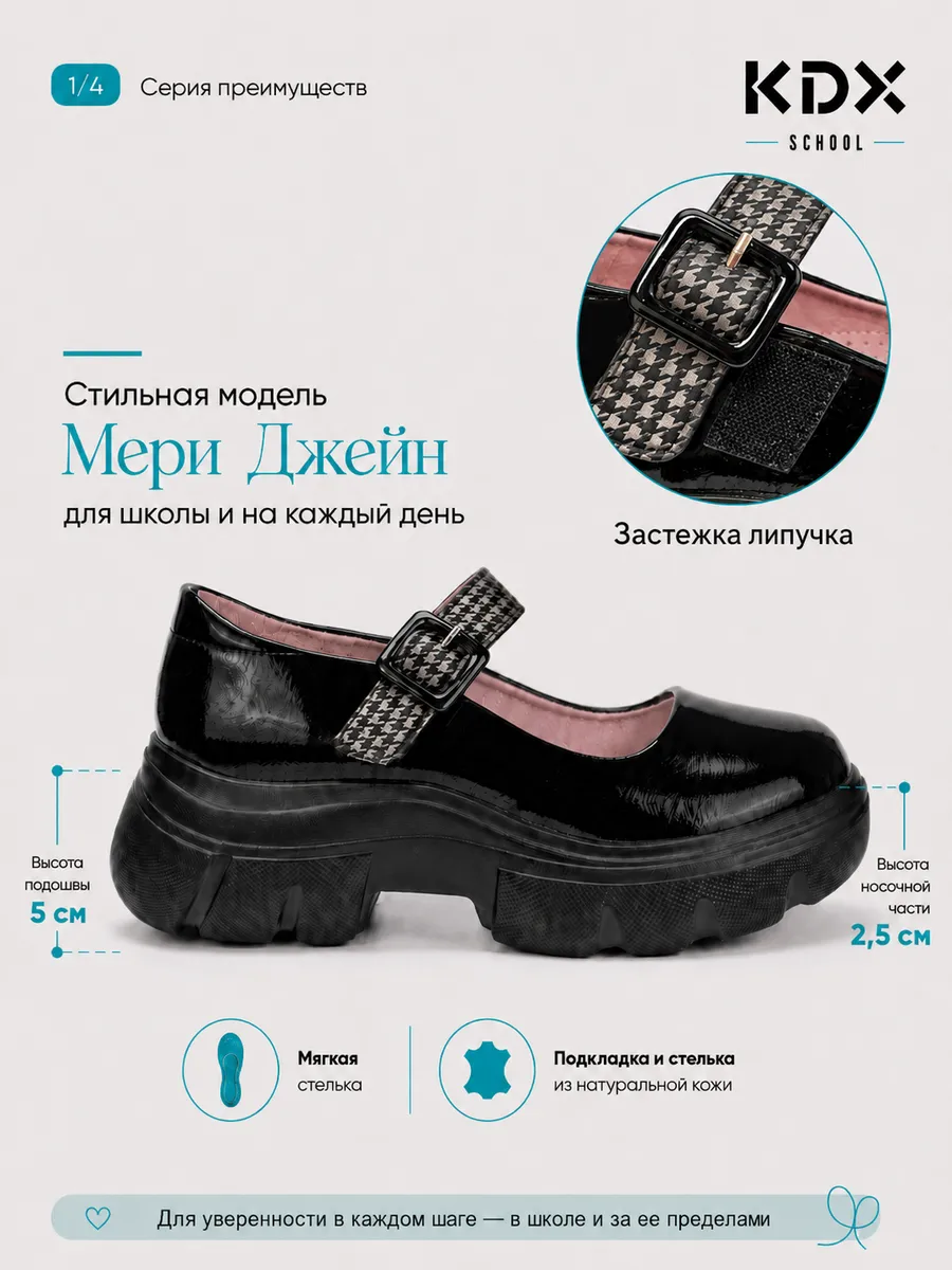 Туфли KDX ZHSC-12 black - фото 4