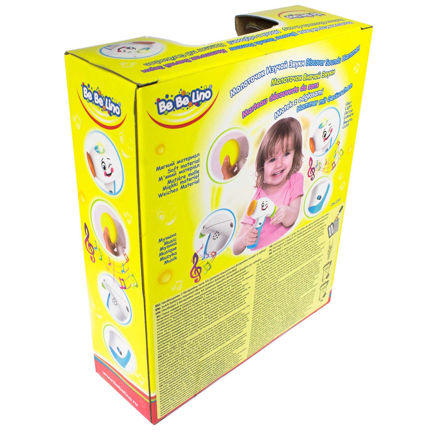 Игрушка ToysLab (Bebelino) молоточек - фото 6