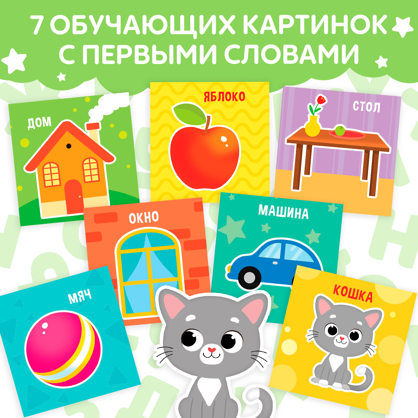 Игрушка Буква-ленд книжка - фото 5