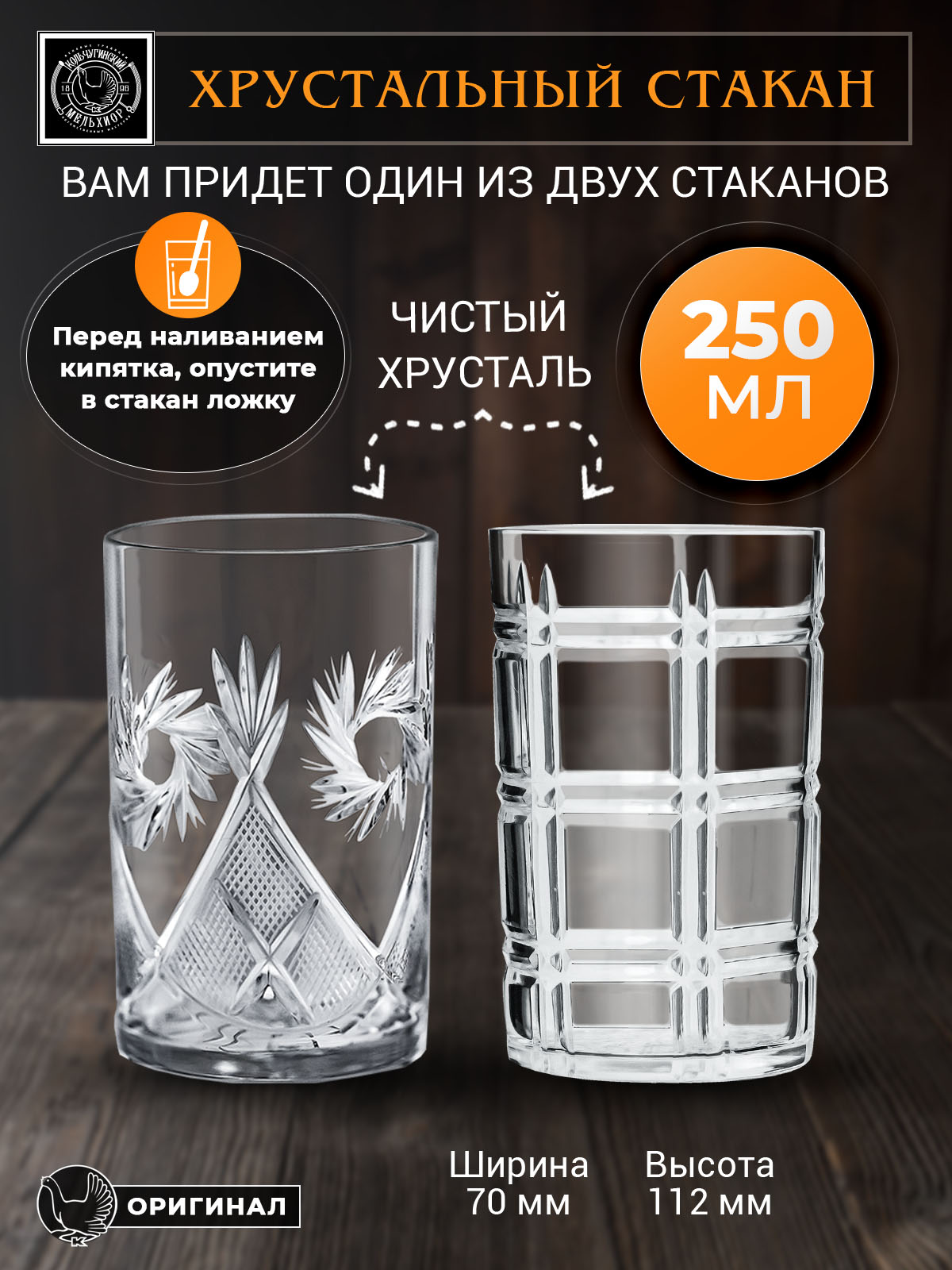 Набор для чая Кольчугинский мельхиор Глава семьи Триумфальная никелированный - фото 4