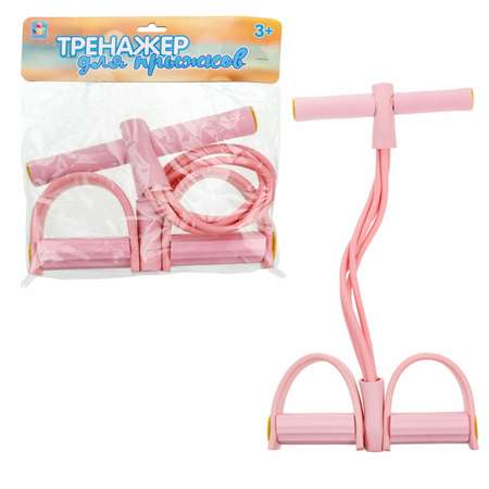 Игрушка 1TOY Тренажер для прыжков розовый