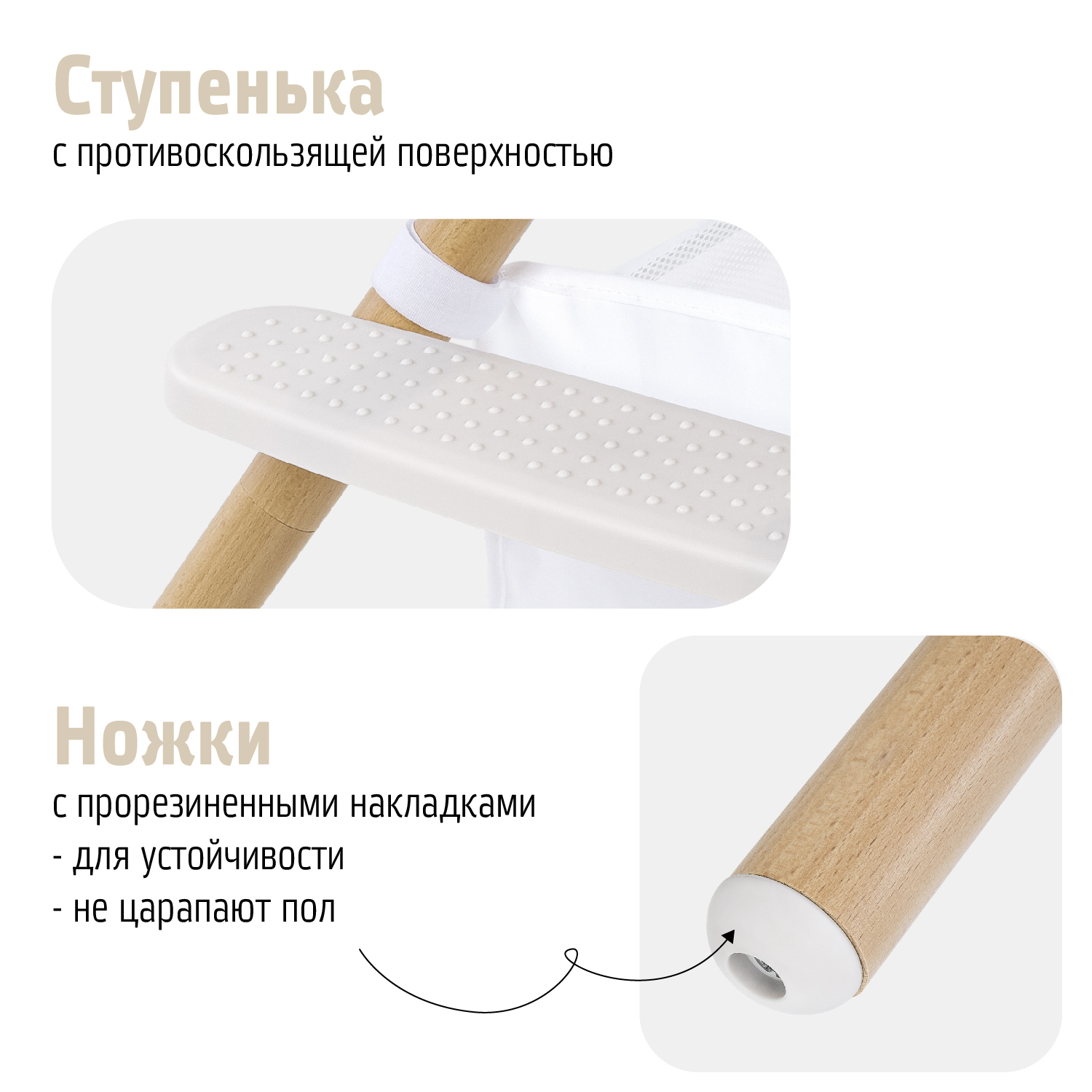 Стульчик для кормления Nuovita Gourmet трансформер - фото 12