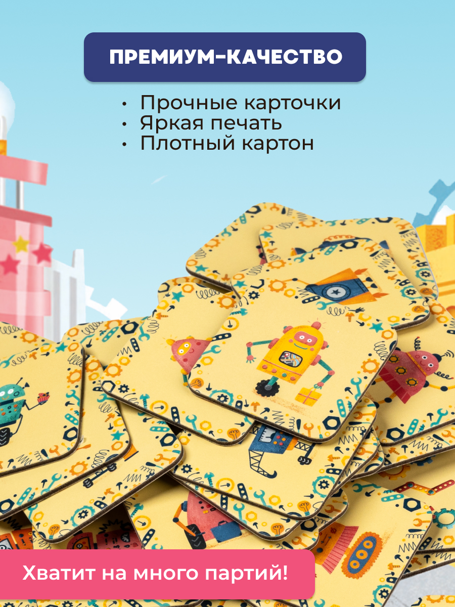 Настольная игра Konik Games Мемо - фото 15