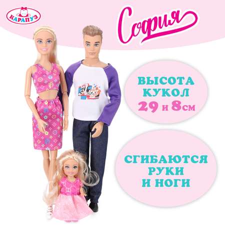 Кукла модельная Карапуз София