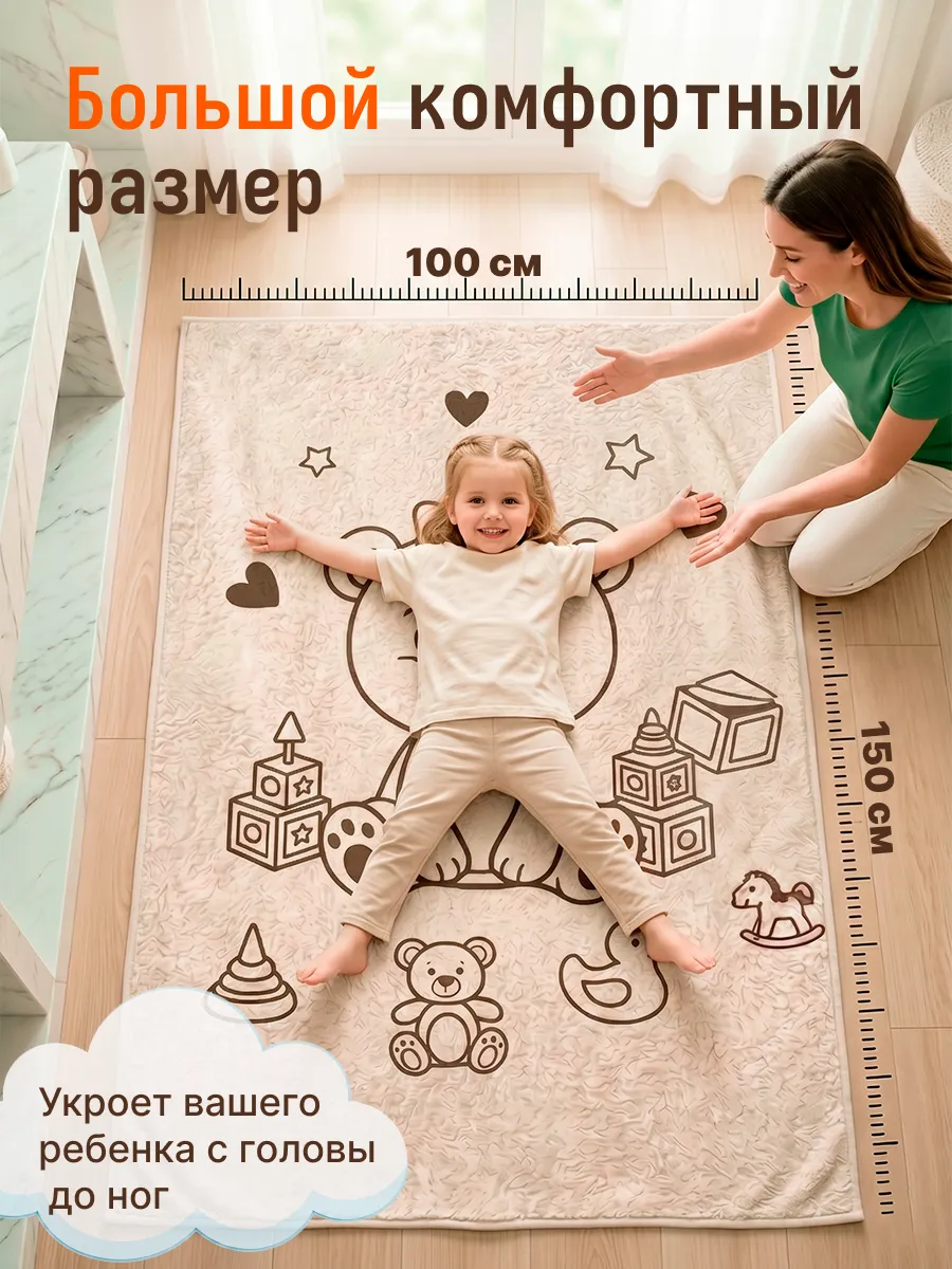 Полотенце Happy Manufacture животные 100 x 150 см - фото 8