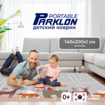 Складной детский коврик Parklon Portable Неразлучные друзья 200*140*1 см