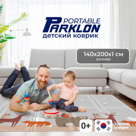 Складной детский коврик Parklon Portable Неразлучные друзья 200*140*1 см
