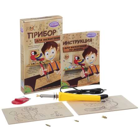 Выжигательный аппарат Bondibon Досуг с буки Французское творчество ВВ1412