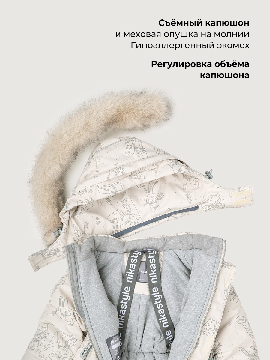 Комбинезон NIKASTYLE 8з0626 крем/кофе - фото 7