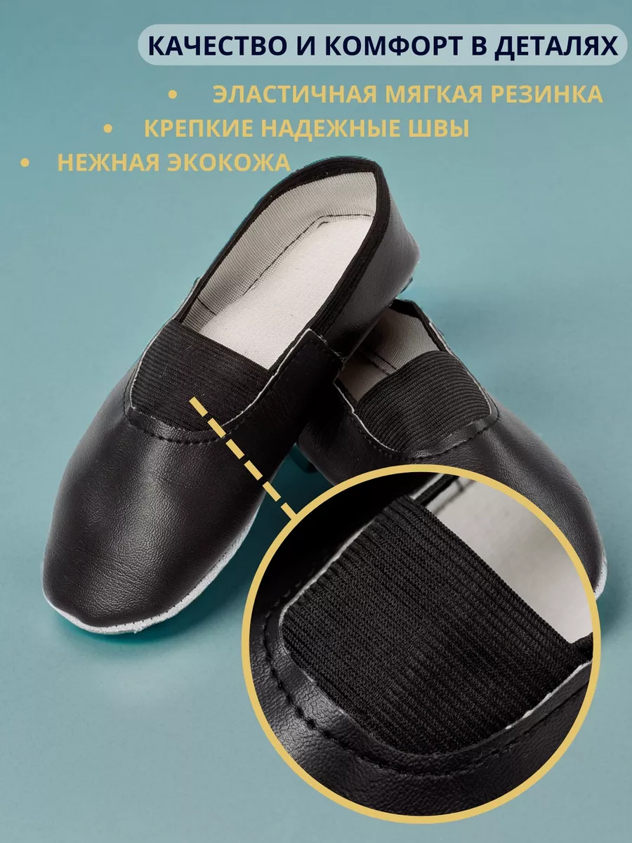 Чешки UTA HOME Ч2 - фото 4