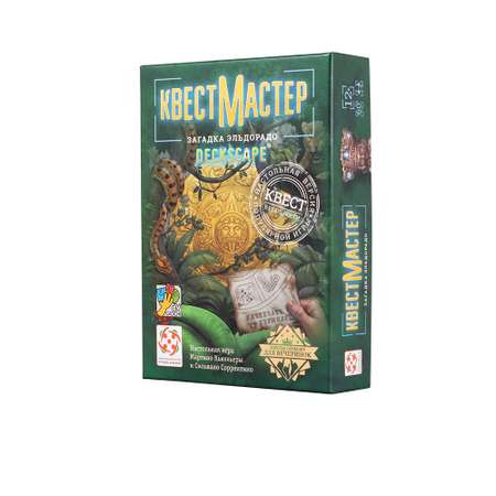 Настольная игра Стиль жизни Загадка Эльдорадо