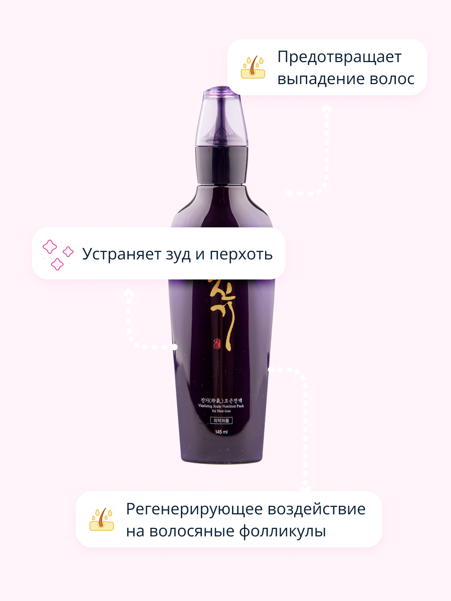 Концентрат Daeng Gi Meo Ri - фото 3