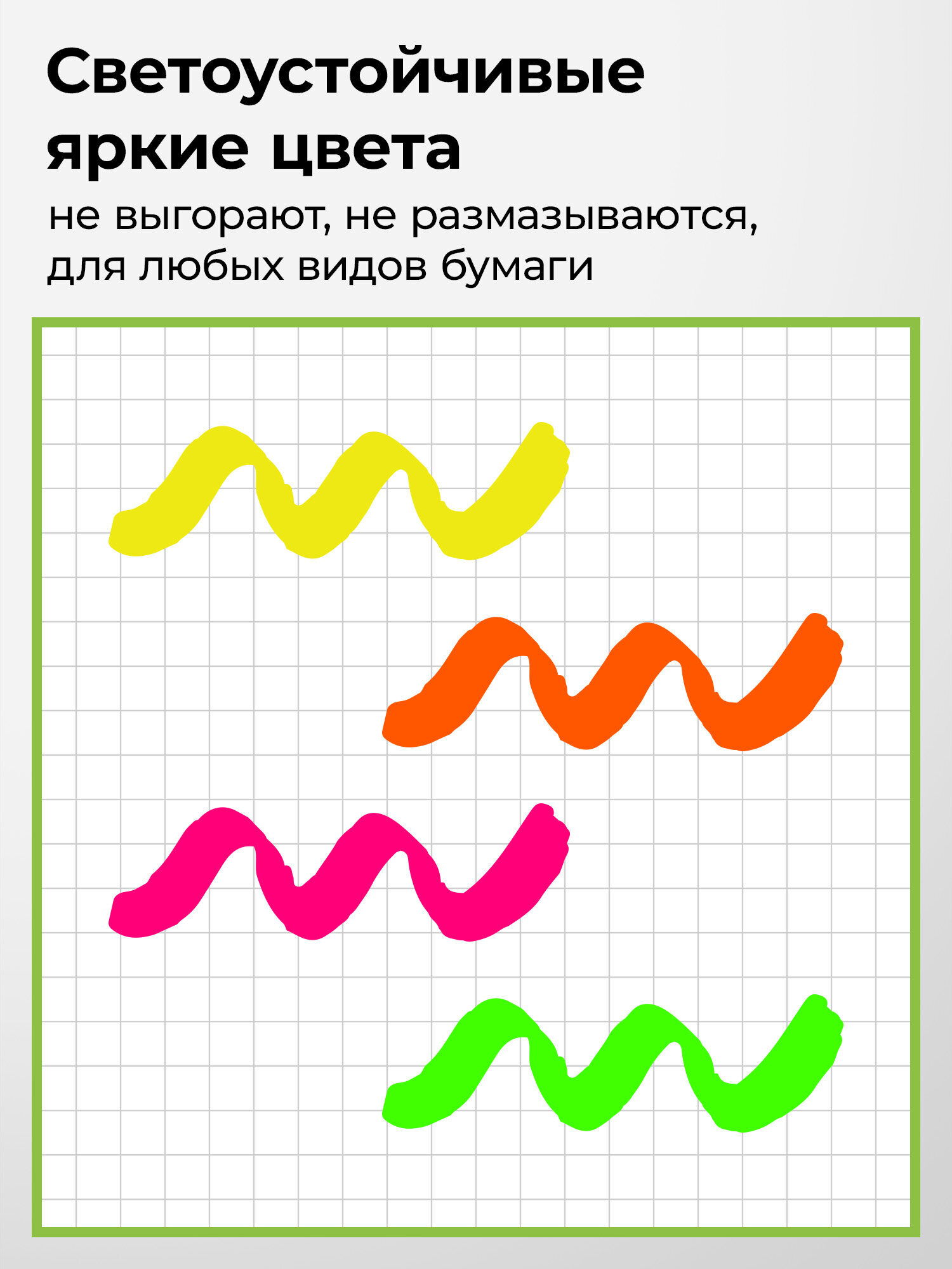 Текстовыделители Staff 4 шт. - фото 2