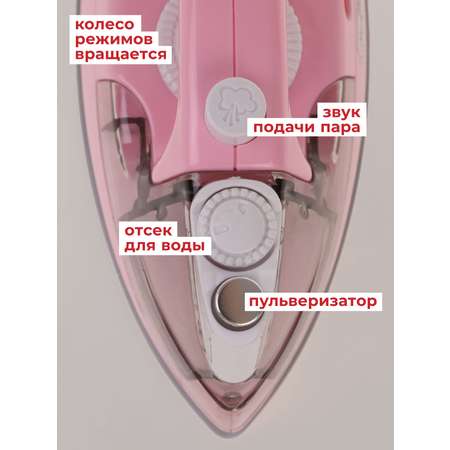 Игрушка Mary Poppins утюг