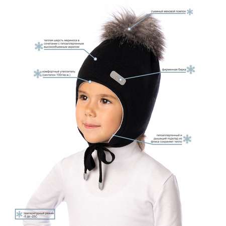 Шапка Arctic kids