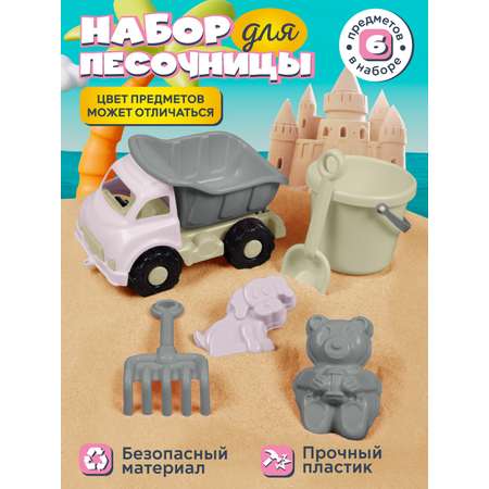 Песочный набор Компания Друзей с грузовиком