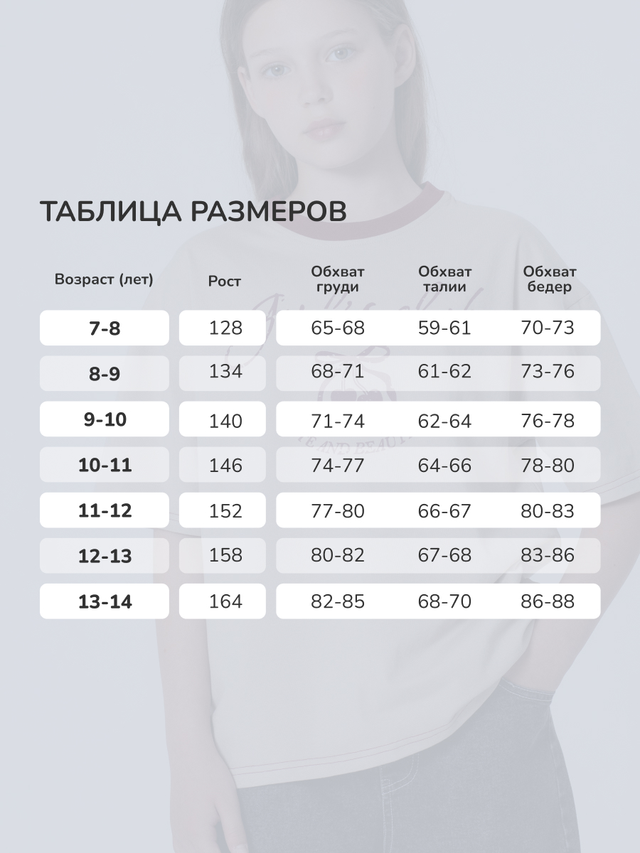 Футболка Antilopa AWG-260712 - фото 7