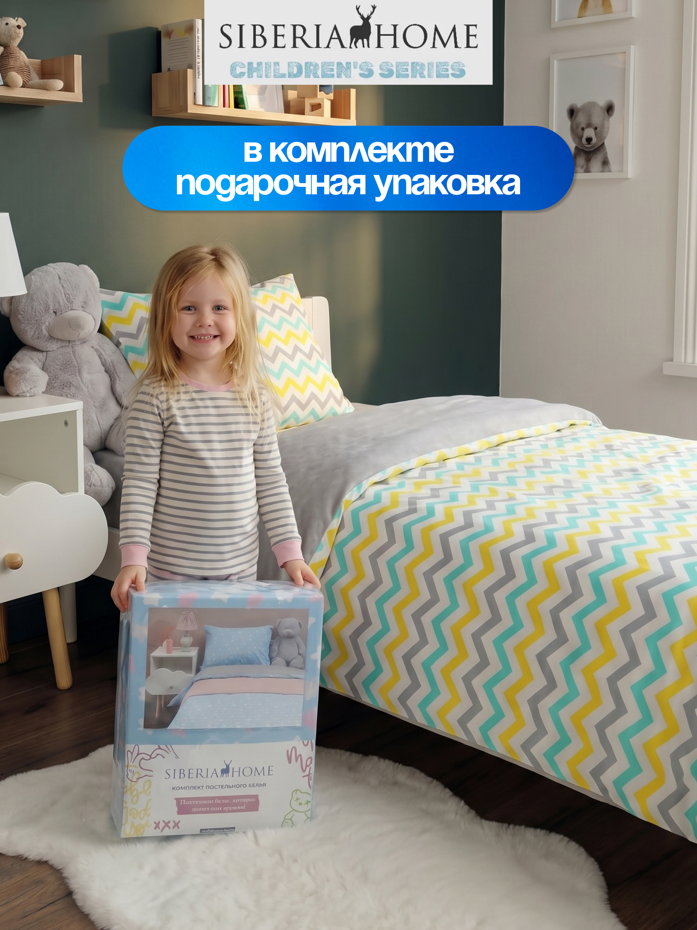 Комплект постельного белья Sofi de Marko Зигзаг полутораспальный 3 предм. - фото 14