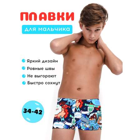 Плавки FULIYA