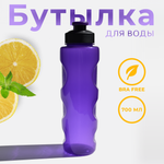 Бутылка WOWBOTTLES 700 мл