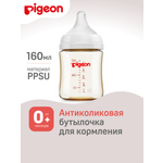 Бутылочка Pigeon 160 мл