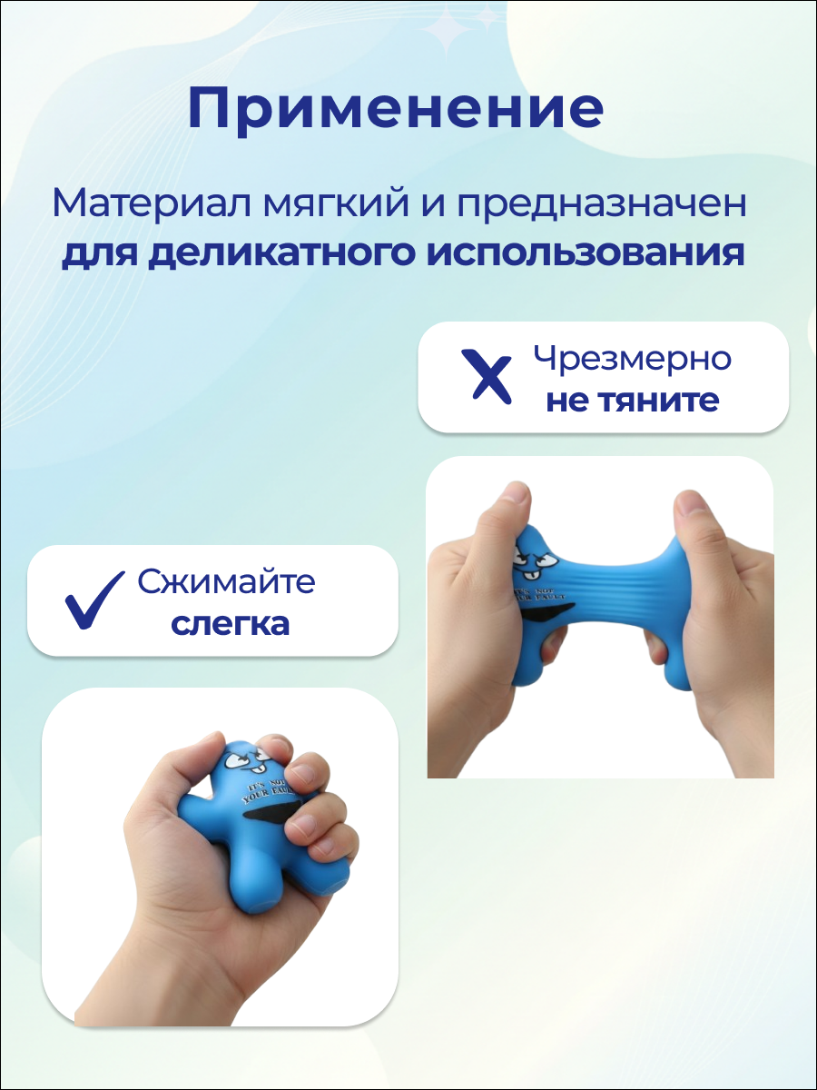 Игрушка-антистресс iLikeGift сквиш Человечек - фото 5