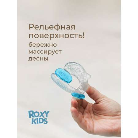 Прорезыватель ROXY-KIDS