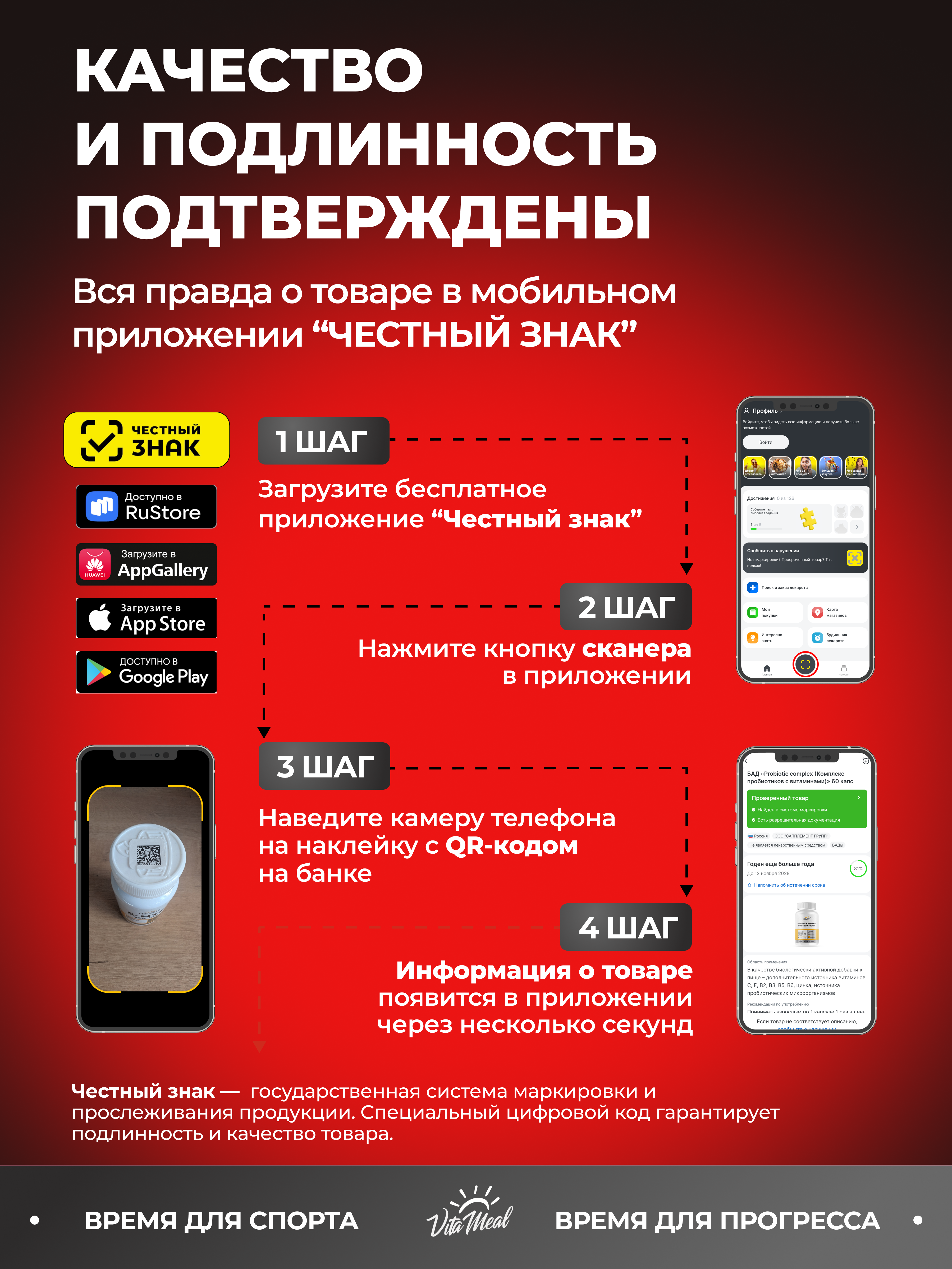 Аминокислота VitaMeal Бета аланин 4500 мг порошок для выносливости и роста мышц 200 г без вкуса - фото 15
