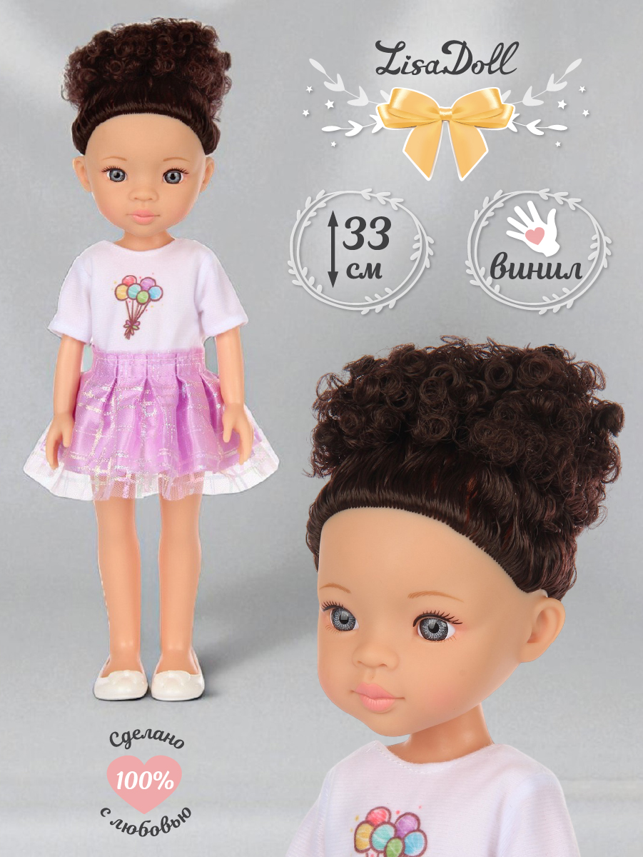 Кукла классическая Lisa Doll 135522 - фото 1