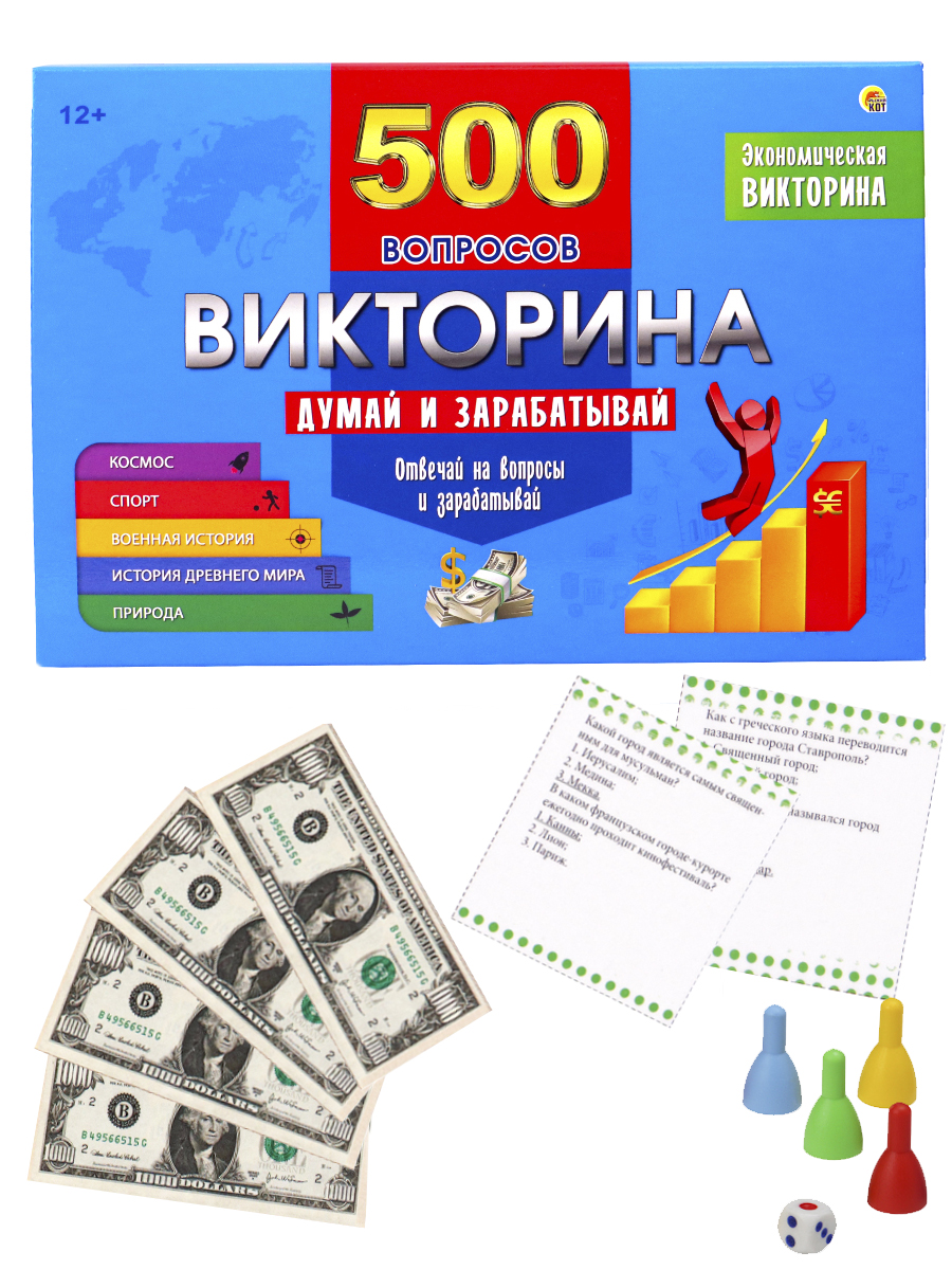 Настольная игра Рыжий кот - фото 1