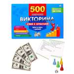Настольная игра Рыжий кот