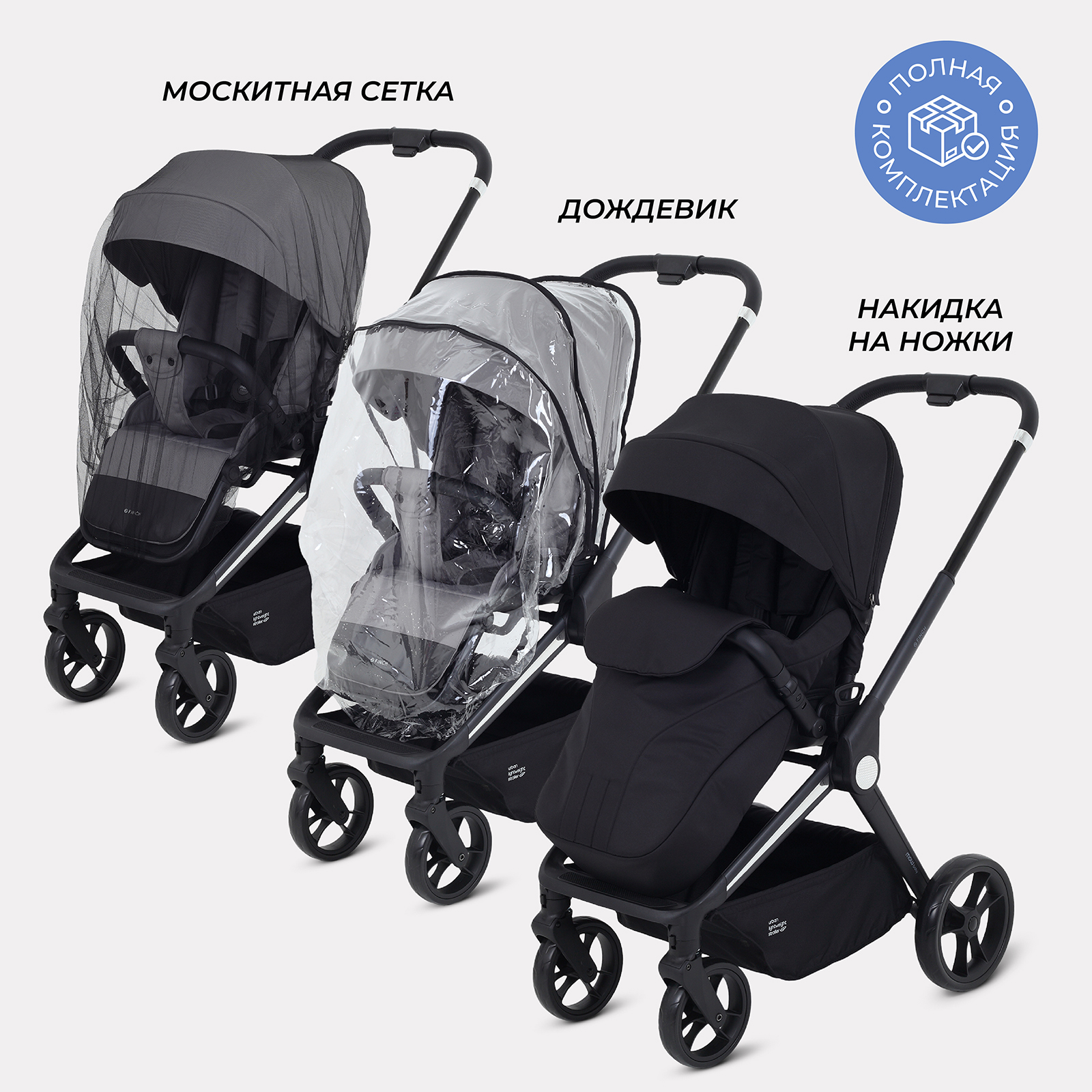 Коляска прогулочная MOWbaby Black черный - фото 9
