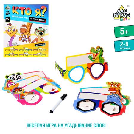 Настольная игра Лас Играс KIDS