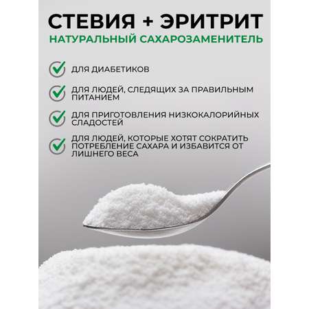 Стевия эритрит OVER Пищевой подсластитель 350г