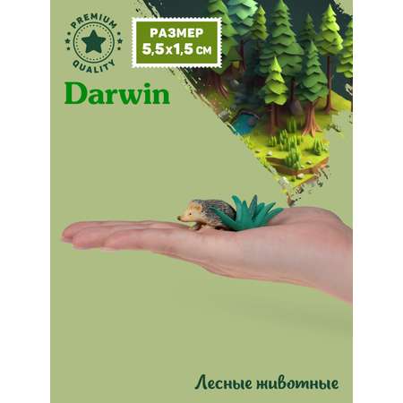 Фигурка DARWIN Животные Ёжик