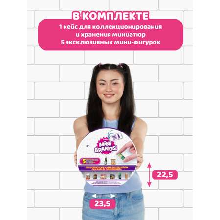 Игровой набор Zuru 5 surprise
