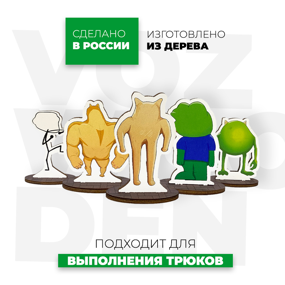 Мишень VozWooden - фото 2