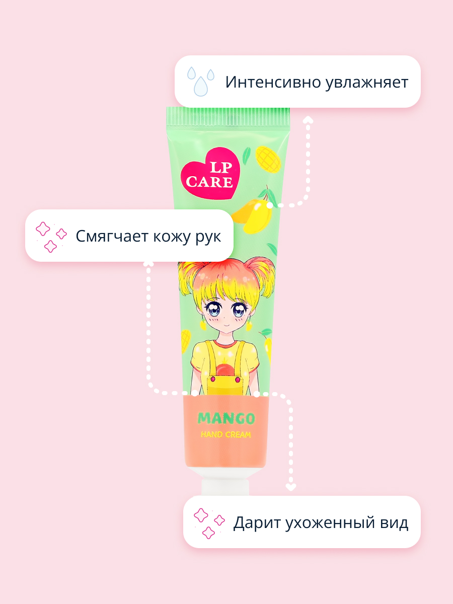 Крем LP CARE - фото 3