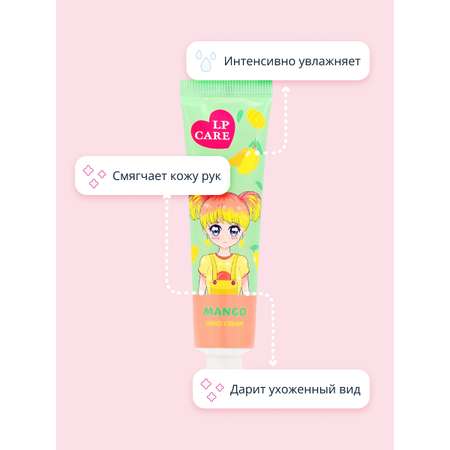 Крем LP CARE